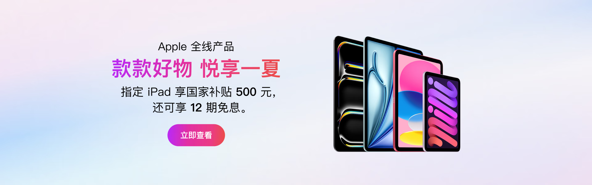 苹果1